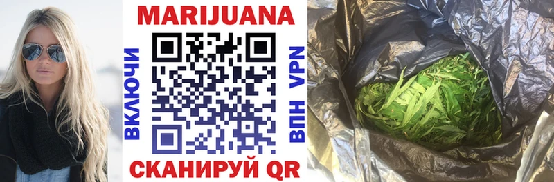 Виды наркотиков купить Орск Cocaine  Alpha PVP  ГАШ 