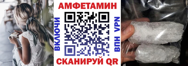 купить  сайты  Орск  Амфетамин 97% 