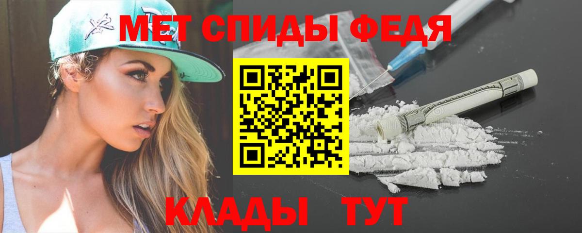 АМФ 98% Орск