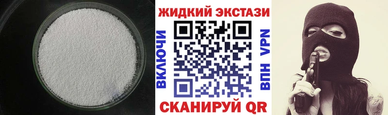 БУТИРАТ бутик Орск