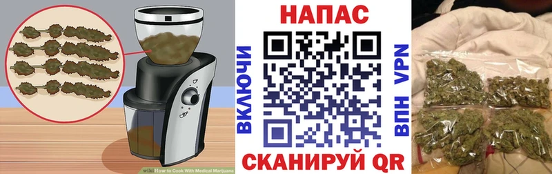 наркошоп  Орск  Еда ТГК марихуана 