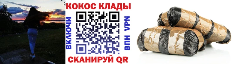 КОКАИН FishScale  Орск 