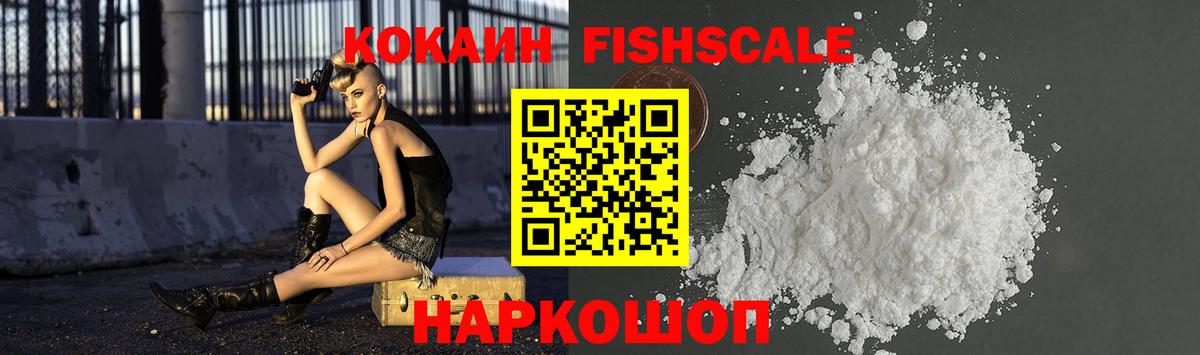Орск  COCAIN Колумбийский  Кокаин  COCAIN Боливия  Вход с VPN 
