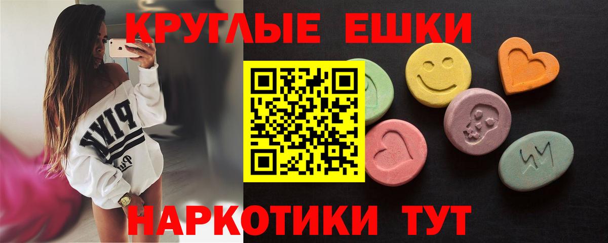 Ecstasy 99% Орск