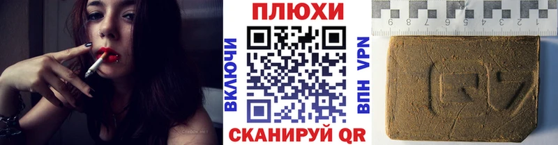 гидра ТОР  Орск  ГАШ Ice-O-Lator 