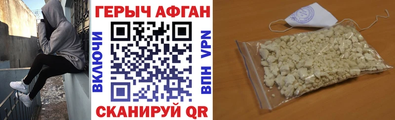 где найти наркотики  Орск  ГЕРОИН белый 