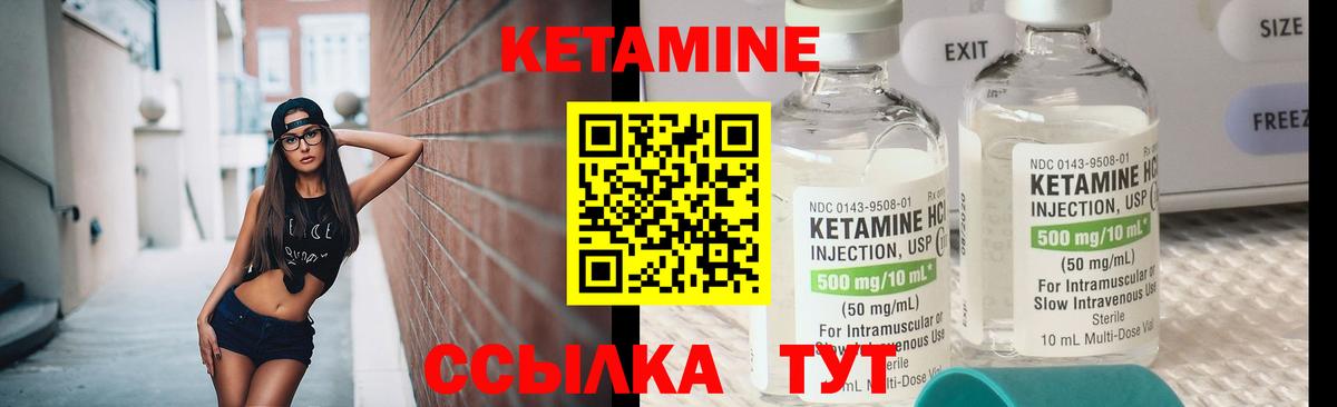 mega зеркало  КЕТАМИН VHQ  Вход с VPN  Орск 