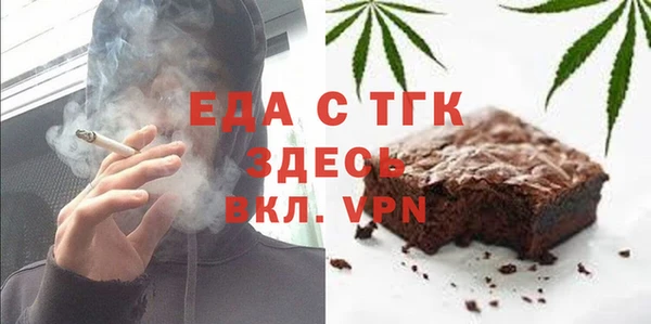 кристаллы Михайловка