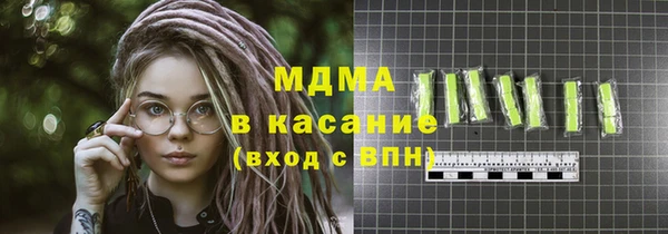 кристаллы Михайловка