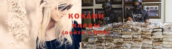 кристаллы Михайловка