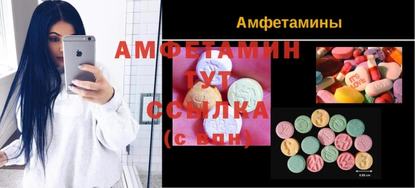 кристаллы Михайловка