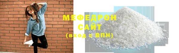кристаллы Михайловка