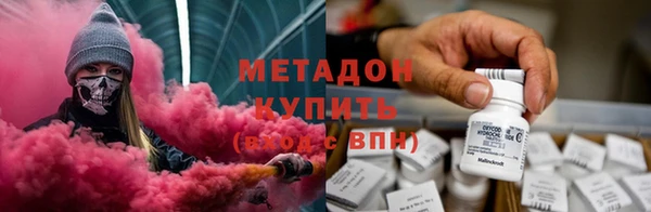 кристаллы Михайловка