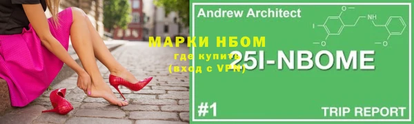 марки nbome Братск