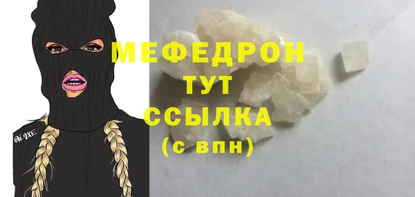 кристаллы Михайловка