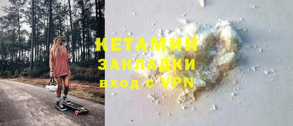 кристаллы Михайловка