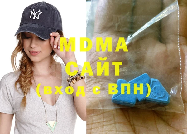 мяу мяу кристалл Великий Новгород