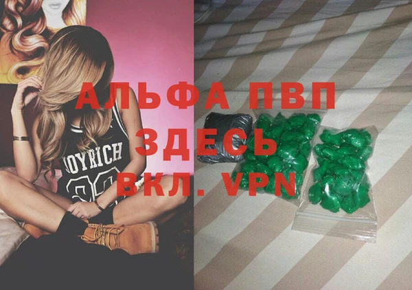 кристаллы Михайловка
