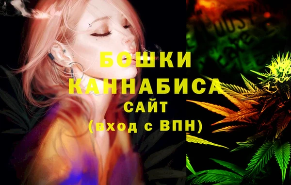 кристаллы Михайловка