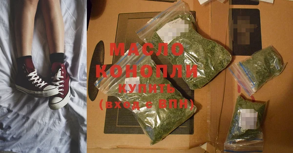 кристаллы Михайловка