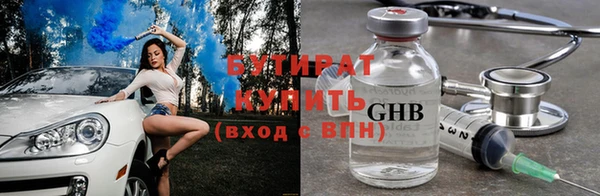кристаллы Михайловка