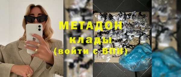 кристаллы Михайловка