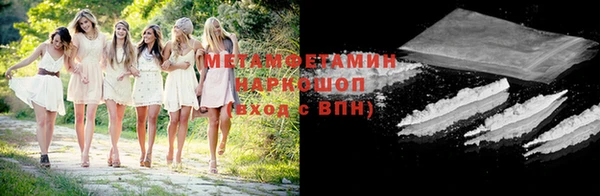 кристаллы Михайловка