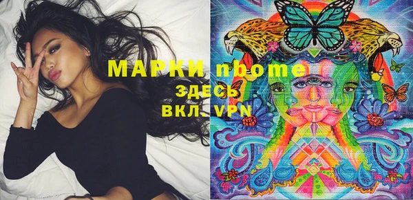 кристаллы Михайловка