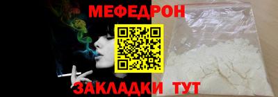 круглые Янаул