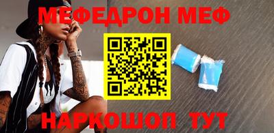 стафф Набережные Челны