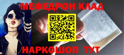 наркотики Ярославль