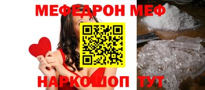 круглые Янаул