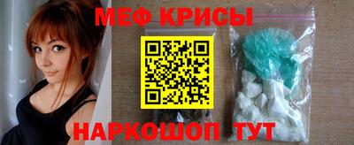 прущая мука Ярцево