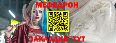круглые Янаул