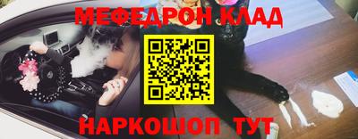 прущая мука Ярцево