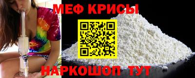 прущая мука Ярцево