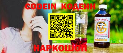 наркотики Ярославль