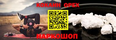 круглые Янаул
