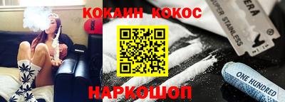 наркотики Ярославль