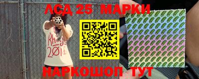 наркотики Ярославль