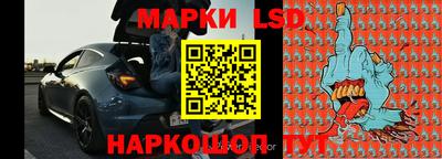 круглые Янаул