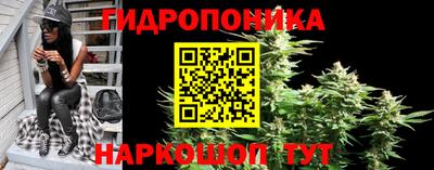 прущая мука Ярцево