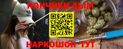 круглые Янаул