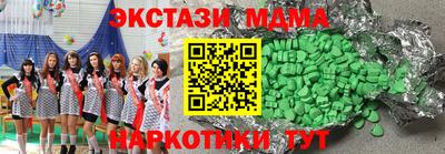 круглые Янаул