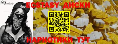 прущая мука Ярцево