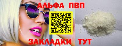 круглые Янаул