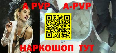 круглые Янаул
