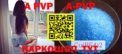 круглые Янаул
