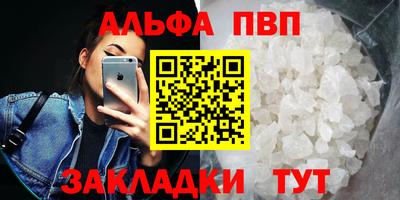 прущая мука Ярцево