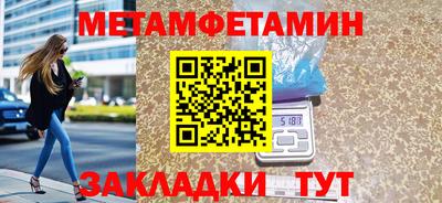круглые Янаул